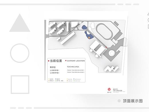 福州大学厦门工艺美术学院 空间导向设计 | Havviko1/3