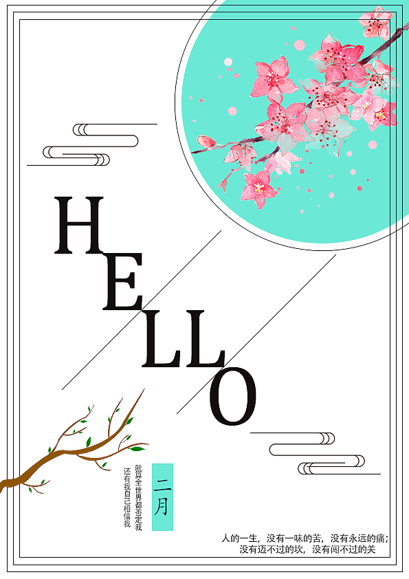 合成作品（图ZMTk0NjMwNzcy） - 其他平面 - 站酷设计师做人最重要有原创素材 - 站酷ZCOOL