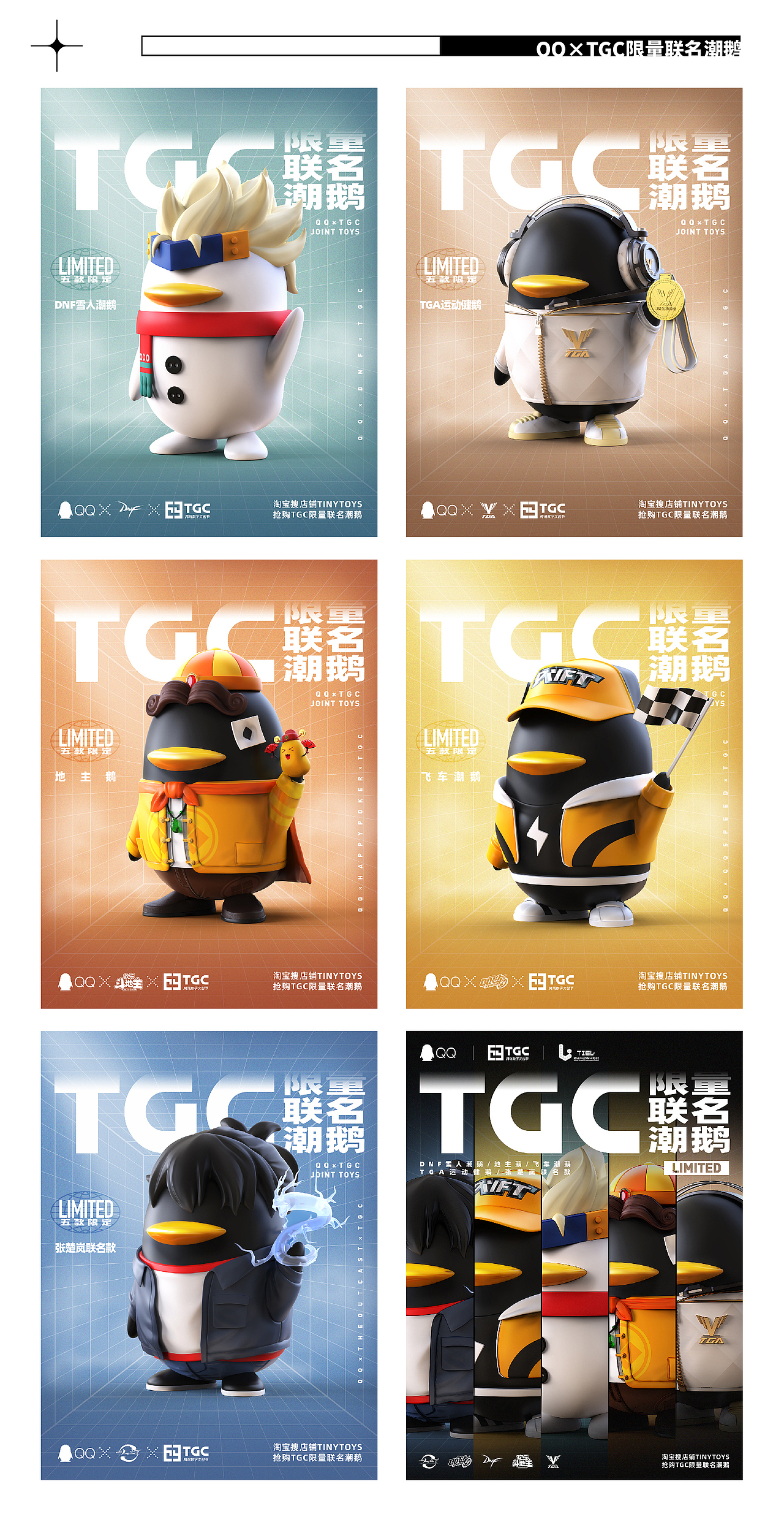 2020-2021 DESIGN WORK SUMMARY 年度总结（图ZMjQyNDcxNDMy） - 海报 - 站酷设计师无用阿伦原创素材 - 站酷ZCOOL