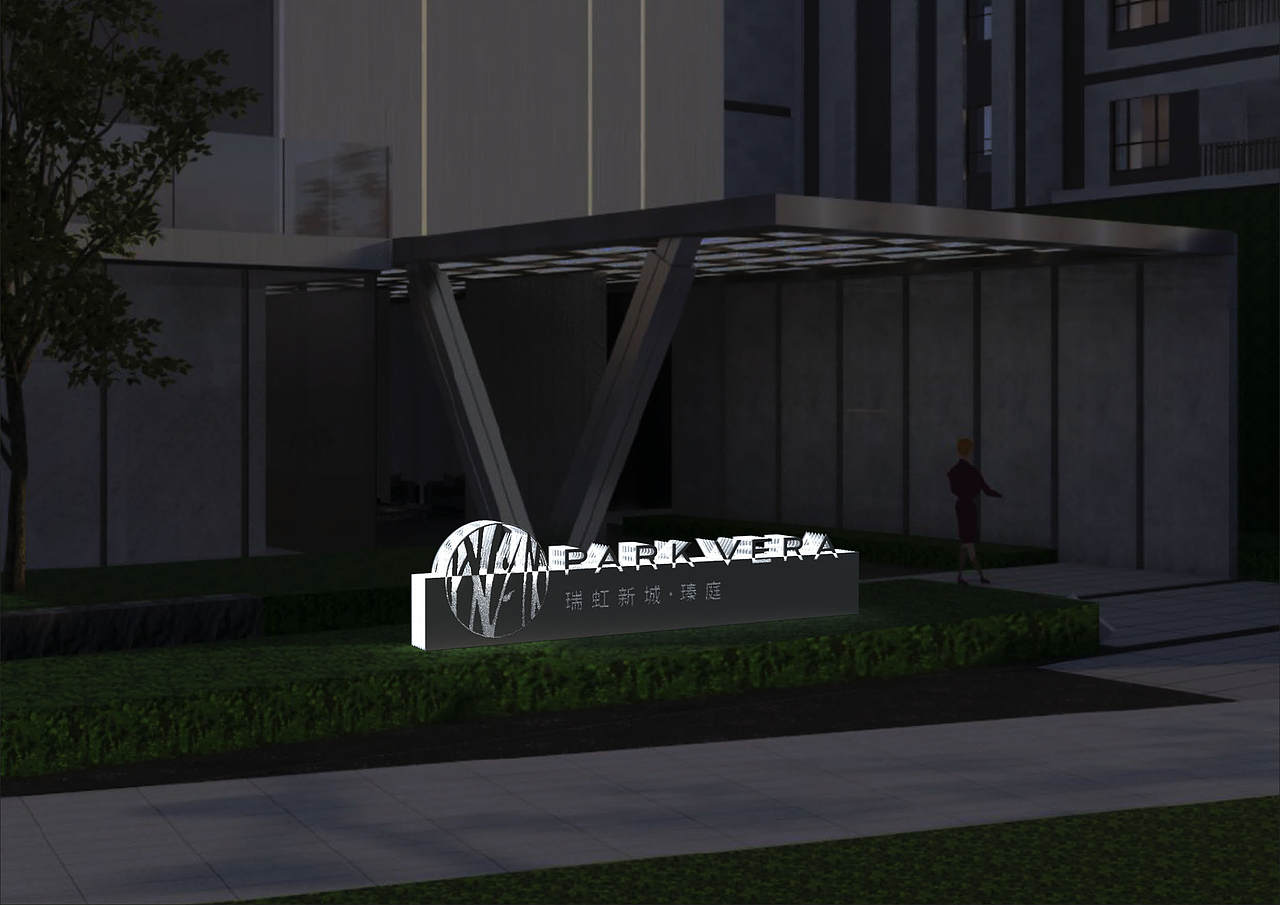 上海瑞虹新城-瑧庭示范区标识道具设计（图ZMjU5NDQ1NjY4） - 展陈设计 - 站酷设计师品牌标识导视设计原创素材 - 站酷ZCOOL