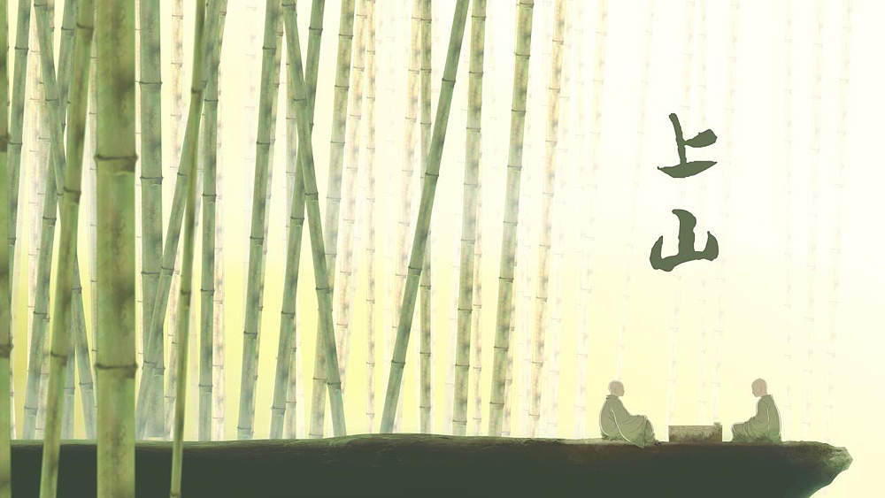 动画短片《上山》（图ZOTQxNTg2NA==） - 文案/策划 - 站酷设计师nitailong原创素材 - 站酷ZCOOL