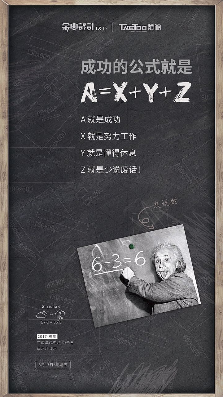 企业微信海报（图ZOTAzNjgzODQ=） - 海报 - 站酷设计师vijun原创素材 - 站酷ZCOOL