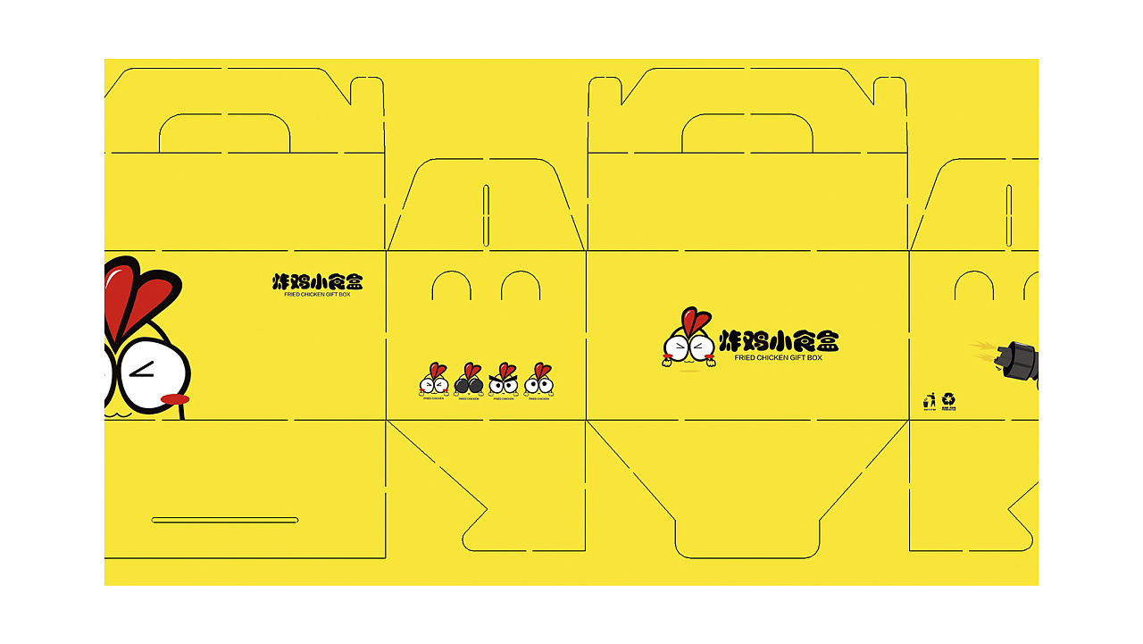 凸鸡队炸鸡品牌「design」-logo-vi