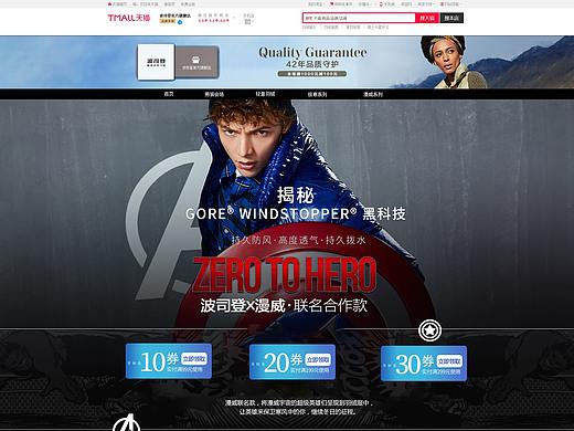 网页首页（个人主页-ZMzYyMDEwOTY=） - 企业官网 - 站酷设计师武霞侠原创素材 - 站酷ZCOOL