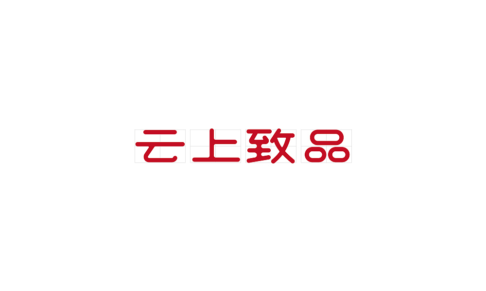 logo设计（图ZMTk1ODI1NDQ0） - Logo - 站酷设计师寒雪劲松原创素材 - 站酷ZCOOL