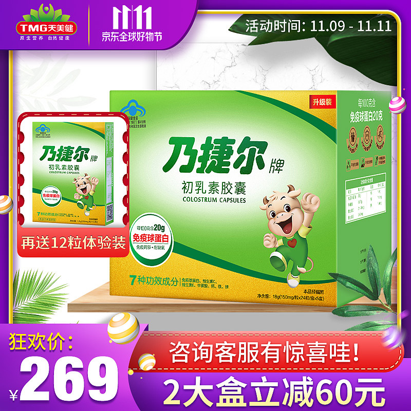 主图（图ZMTk4MzkzNDQ4） - 电商 - 站酷设计师薇史原创素材 - 站酷ZCOOL