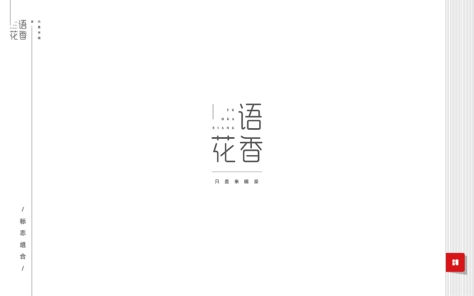 語花香（圖ZMjAzNTY2NDU2） - 品牌 - 站酷設(shè)計師不凡的紙原創(chuàng)素材 - 站酷ZCOOL