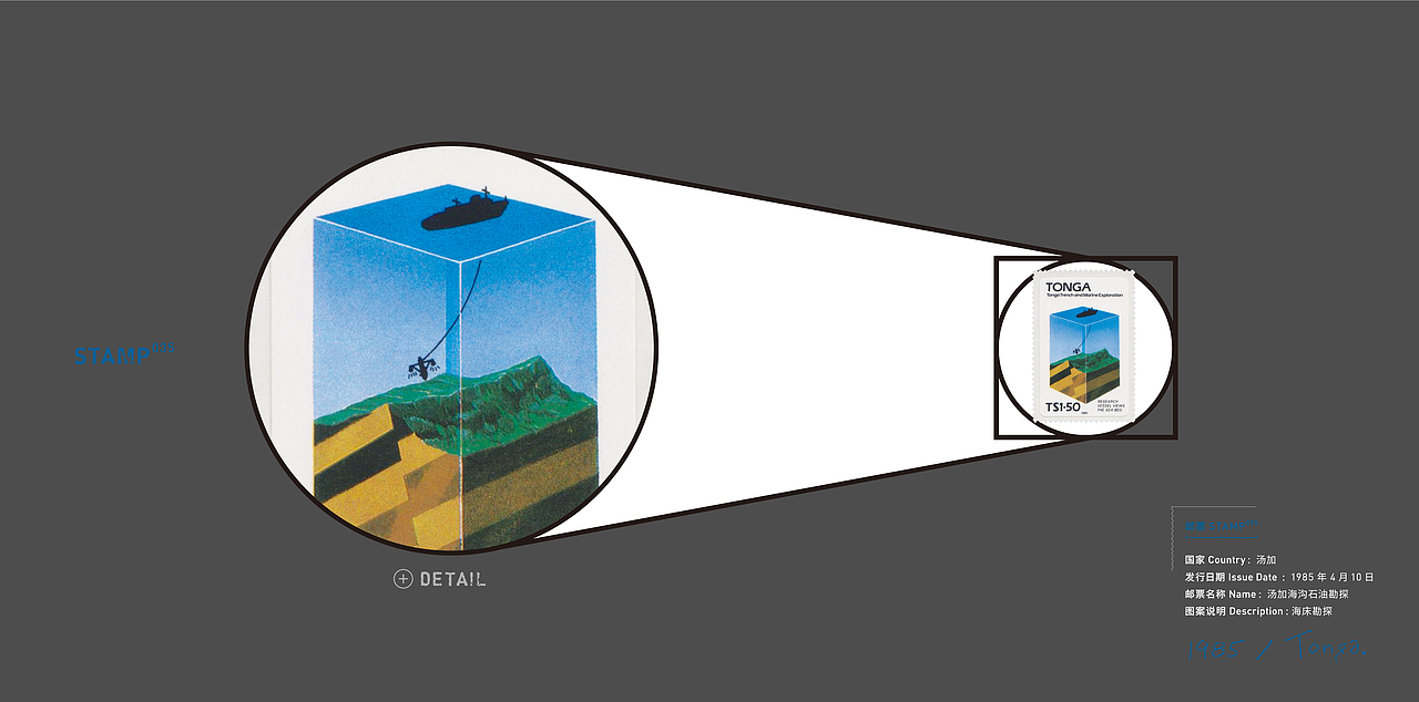 《测绘方寸间》- 书籍装帧设计