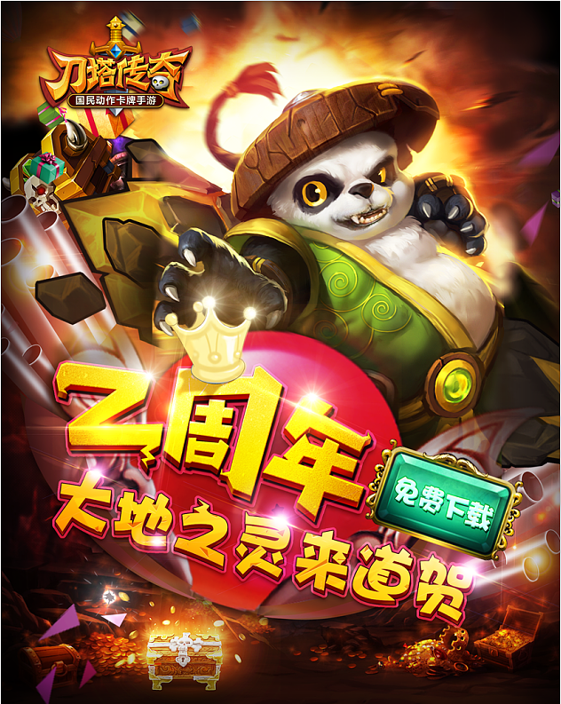 2015年最后一波广告来袭