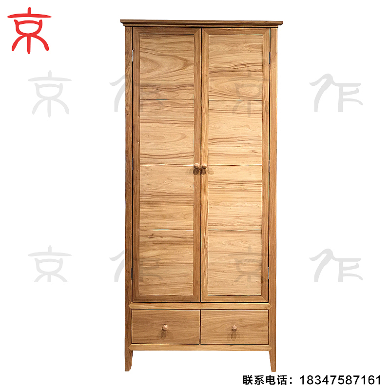 京作横板横纹衣柜