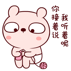 冷兔宝宝生活篇微信表情（图ZODY2NjQ3MDA=） - 网络表情 - 站酷设计师冷兔同学原创素材 - 站酷ZCOOL