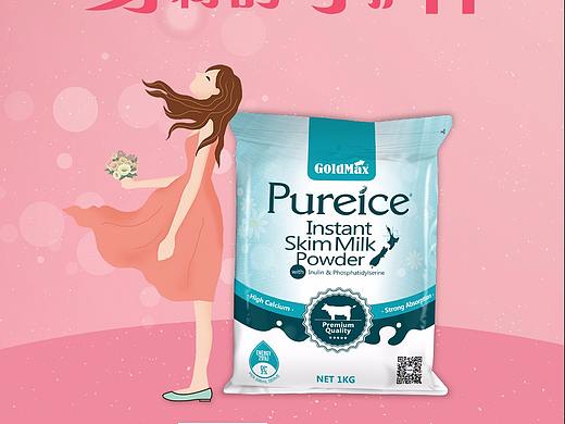 38女神节海报（个人主页-ZMjcyOTIzMDg=） - 品牌 - 站酷设计师辣辣你眼睛啊原创素材 - 站酷ZCOOL