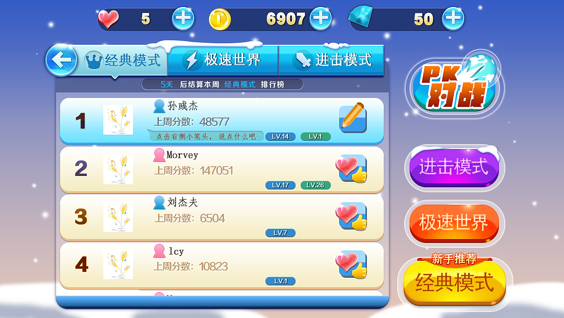 游戏ui界面临摹作品（图ZMTQwNDM5MzI4） - 游戏UI - 站酷设计师Eleven咕唧原创素材 - 站酷ZCOOL