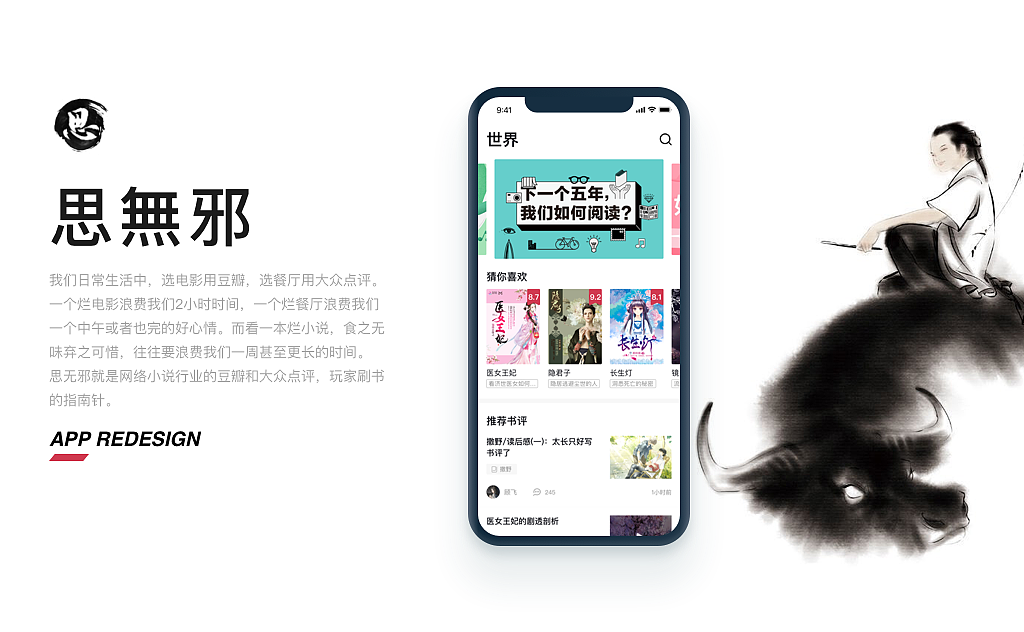 近期作品集（图ZMTcyNDg4OTQw） - APP界面 - 站酷设计师废蓝鱼原创素材 - 站酷ZCOOL
