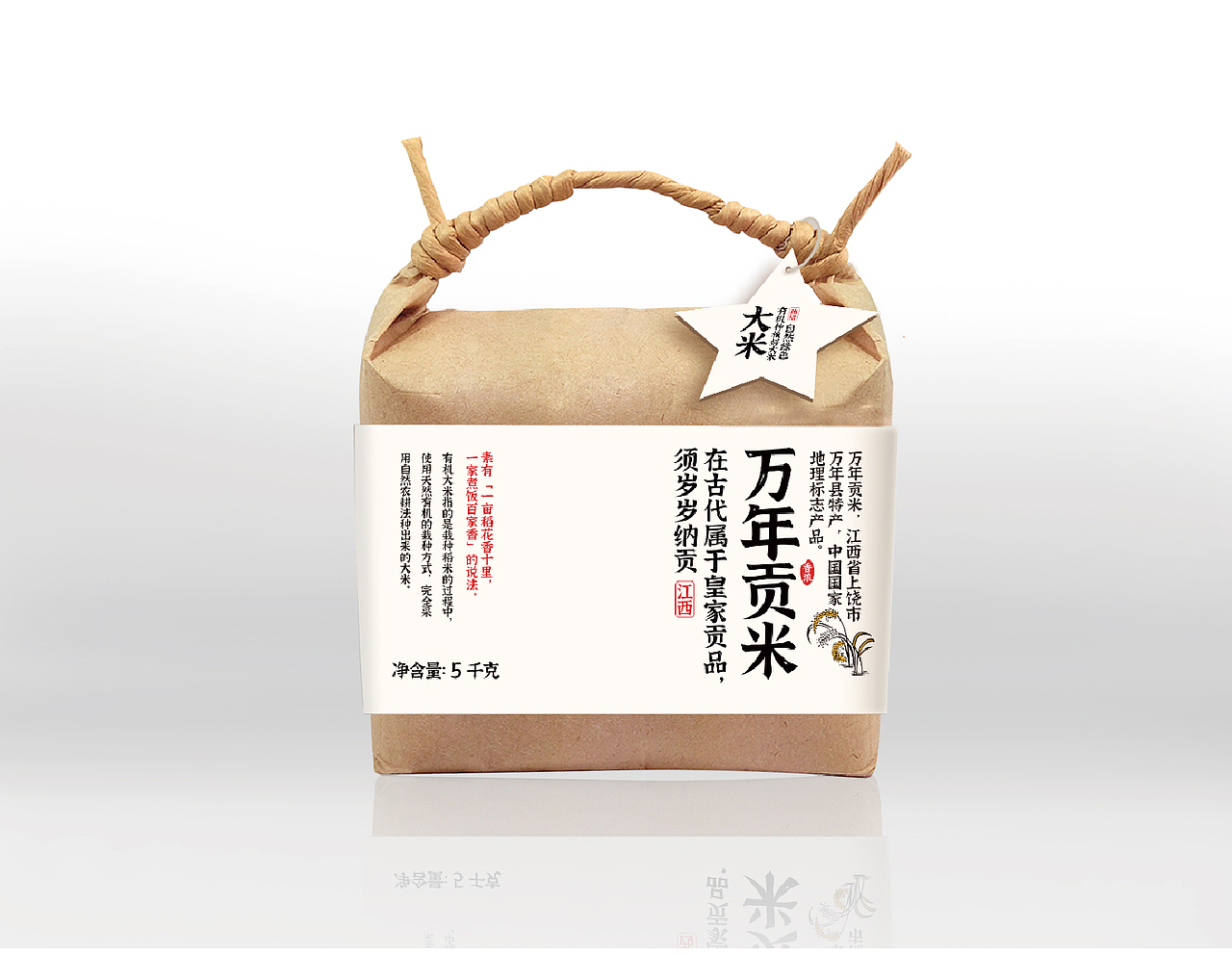 万年贡米,不知道你们听说过没?在我们江西可是大名鼎鼎,自南北朝时期就是皇家贡米。它只生长在万年县山脚下不足300亩的稻田里,亩产只有300斤。可想而知,这款米是有多么精贵和稀缺啊。