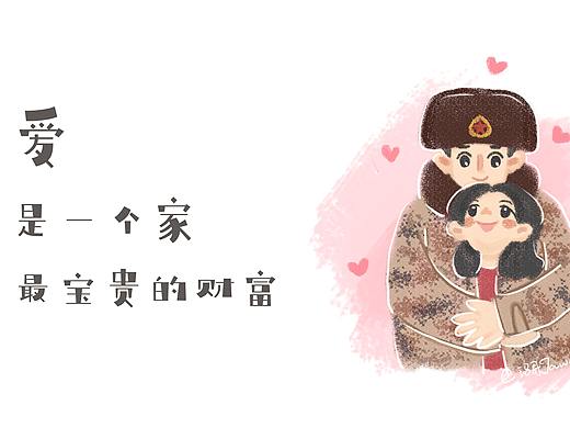 好家风系列插画（个人主页-ZNDc0Njc1Mjg=） - 艺术插画 - 站酷设计师神笔玛娘原创素材 - 站酷ZCOOL