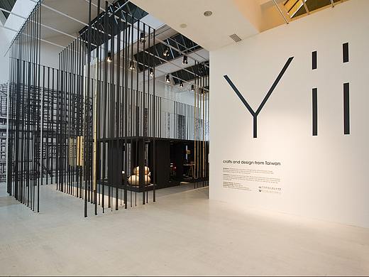 Yii "易"品牌形象设计- Brand identity