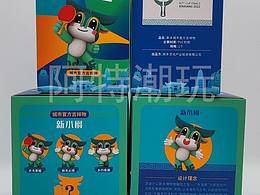 WTT世界乒乓大赛