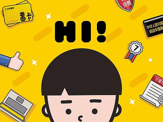 DINGDING-微信小程序 #插画-表情包-UI#