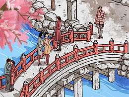 长漫