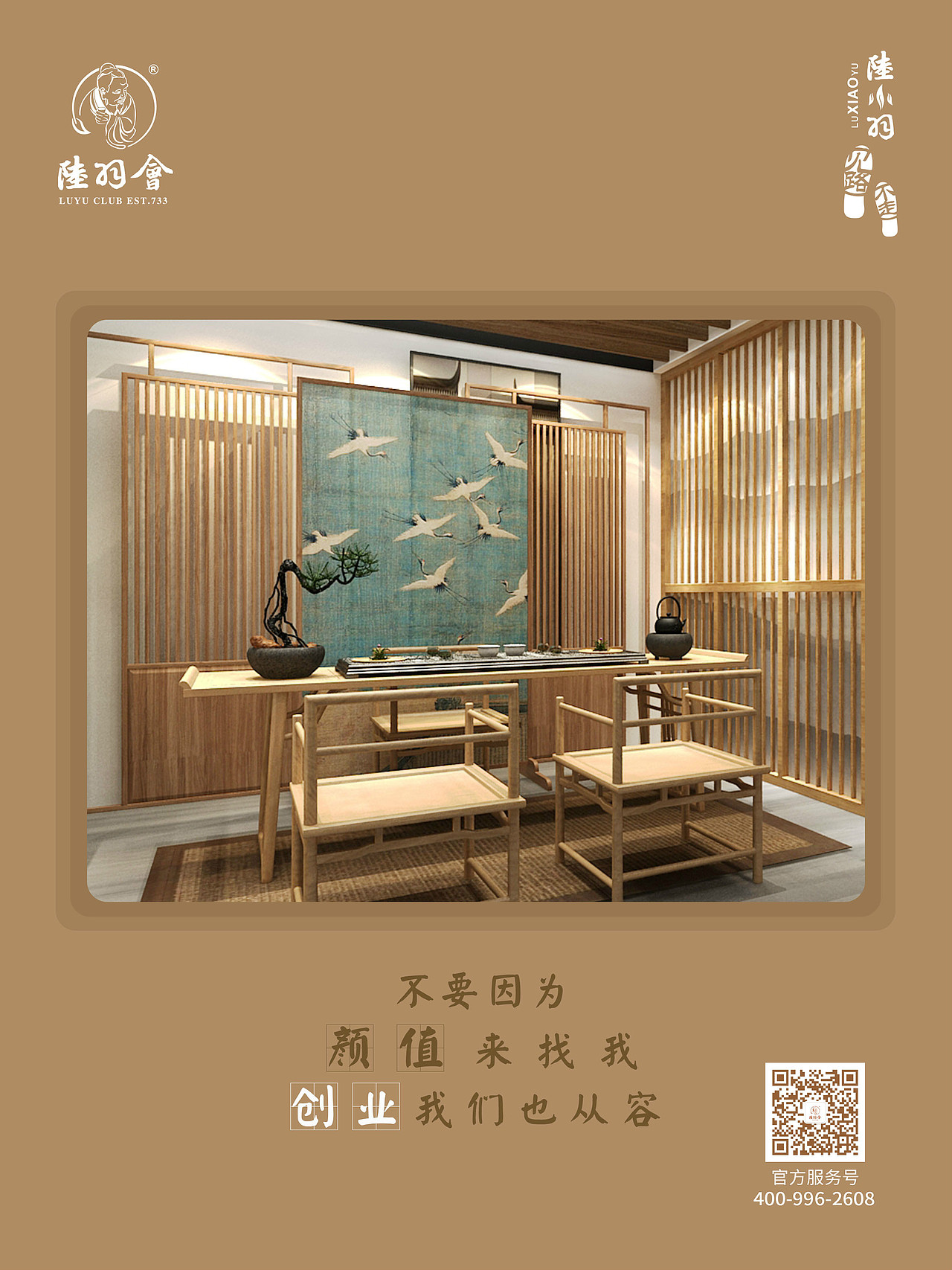 海报（图ZMTE1NDA1MTE2） - 海报 - 站酷设计师转转的小屋原创素材 - 站酷ZCOOL