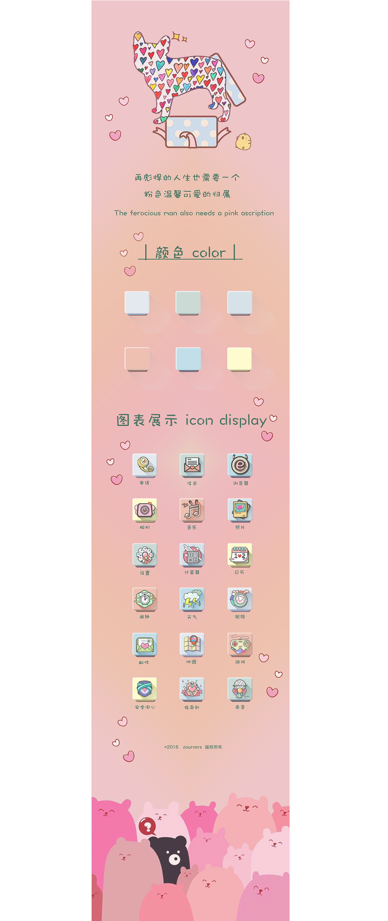 icon图标（图ZMTE4MDMzNDQw） - 图标 - 站酷设计师Zourvers原创素材 - 站酷ZCOOL