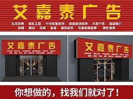 承接公司推廣圖設(shè)計(jì)