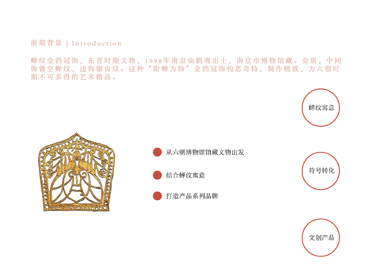 金铛文创插画（图ZMjQ1NTM4NzAw） - 商业插画 - 站酷设计师Rococ原创素材 - 站酷ZCOOL