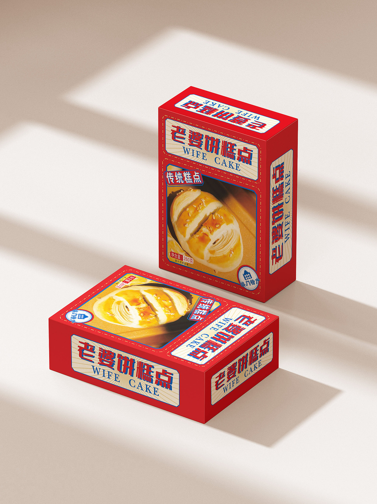 食品包装设计（图ZMjgxNzQ2MTAw） - 包装 - 站酷设计师插画希克森原创素材 - 站酷ZCOOL