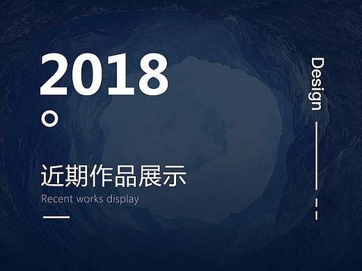 近期作品