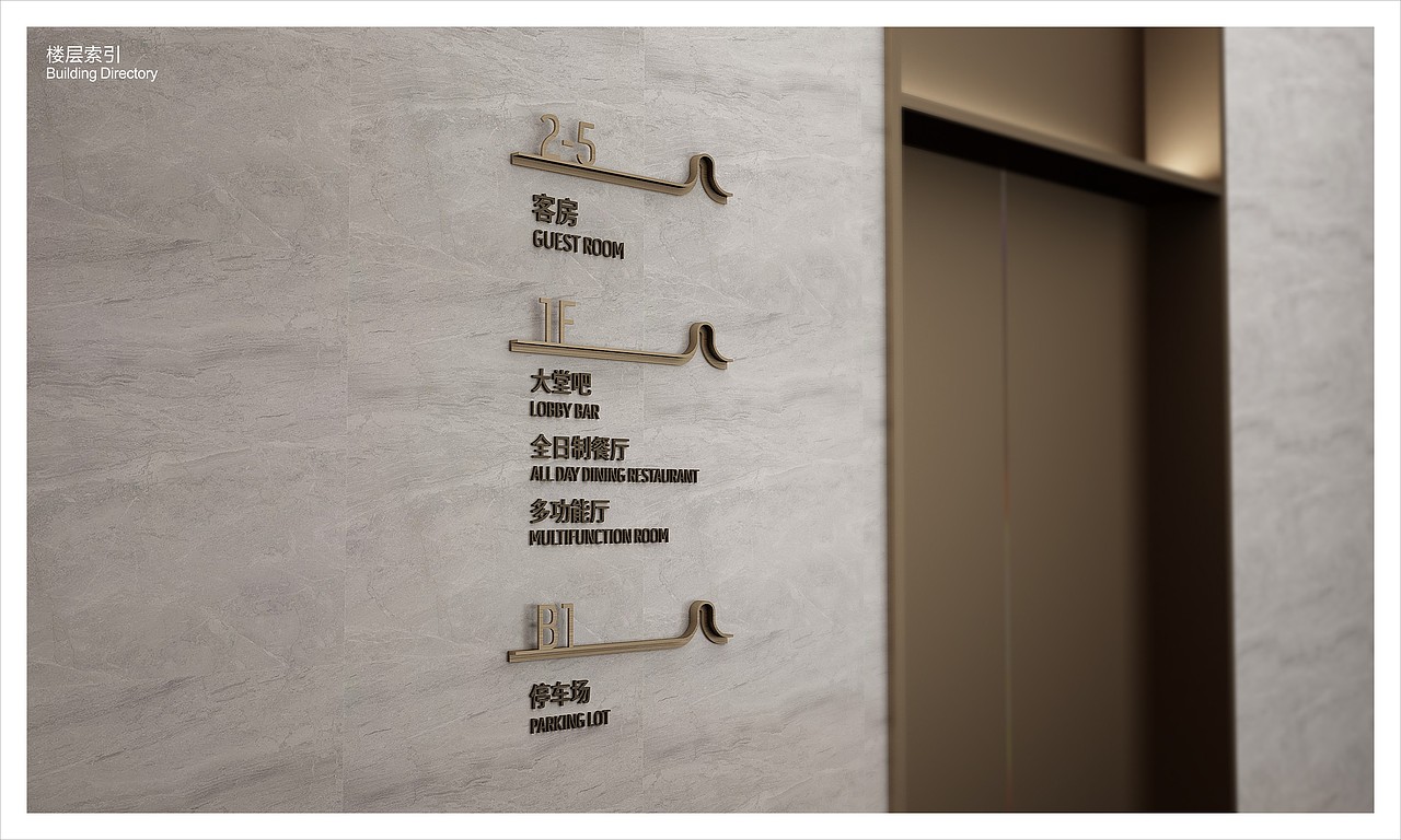 佳兆业可域精品酒店（图ZMTYxMDE2NzY4） - 商业空间设计 - 站酷设计师Ranmayxiao原创素材 - 站酷ZCOOL