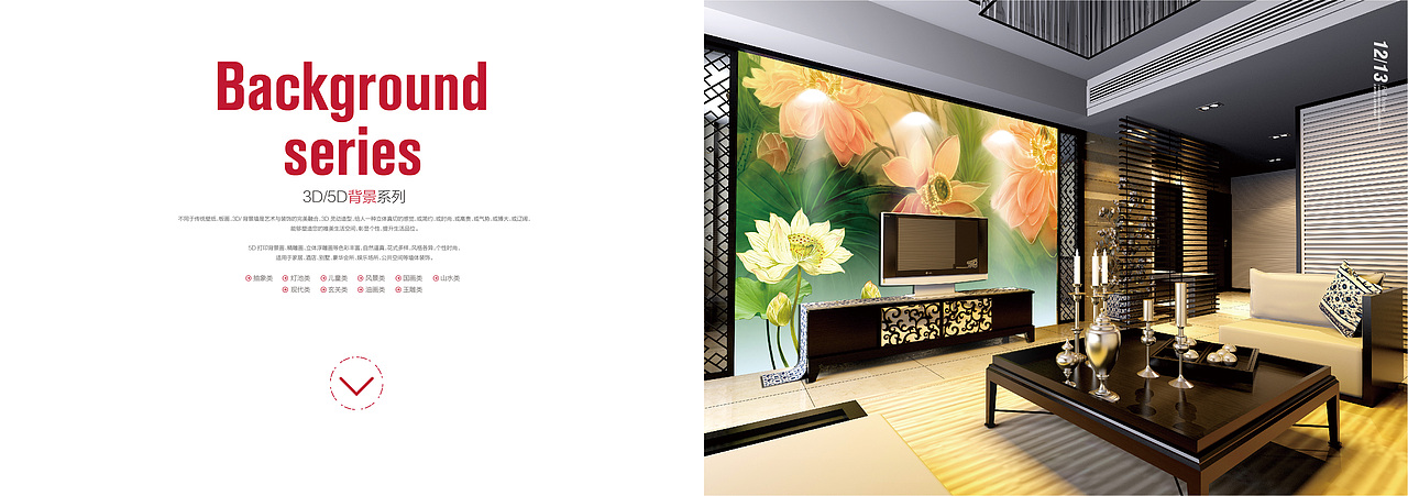 全屋定制产品手册（图ZMjE2NzUyMjQ4） - 书籍/画册 - 站酷设计师zxl小小张呀原创素材 - 站酷ZCOOL