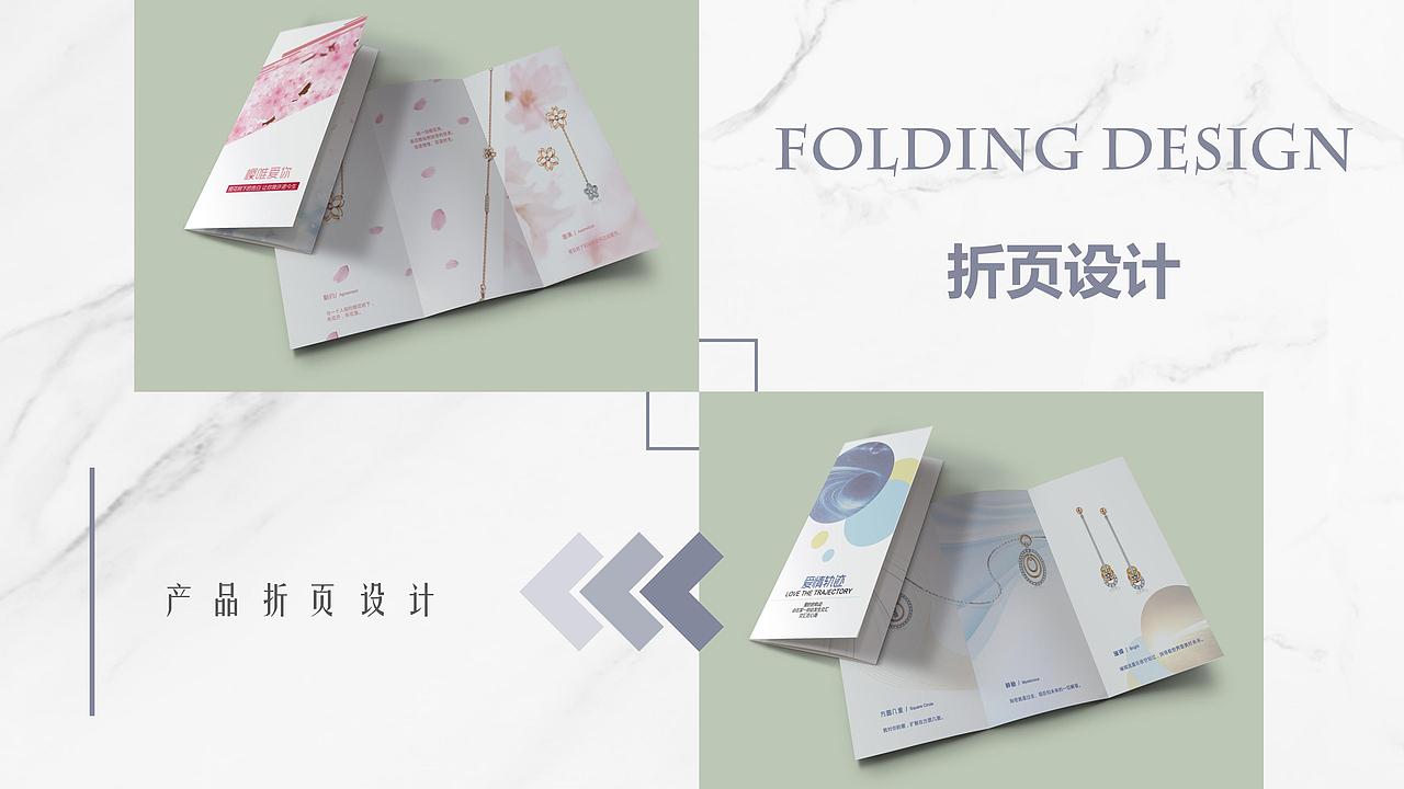 2018-2020个人设计作品集