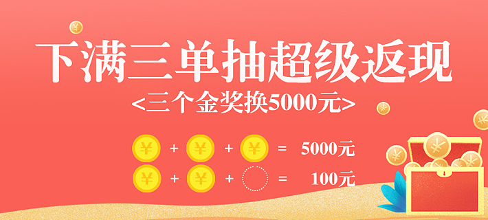 集好app 赚赚商城模块