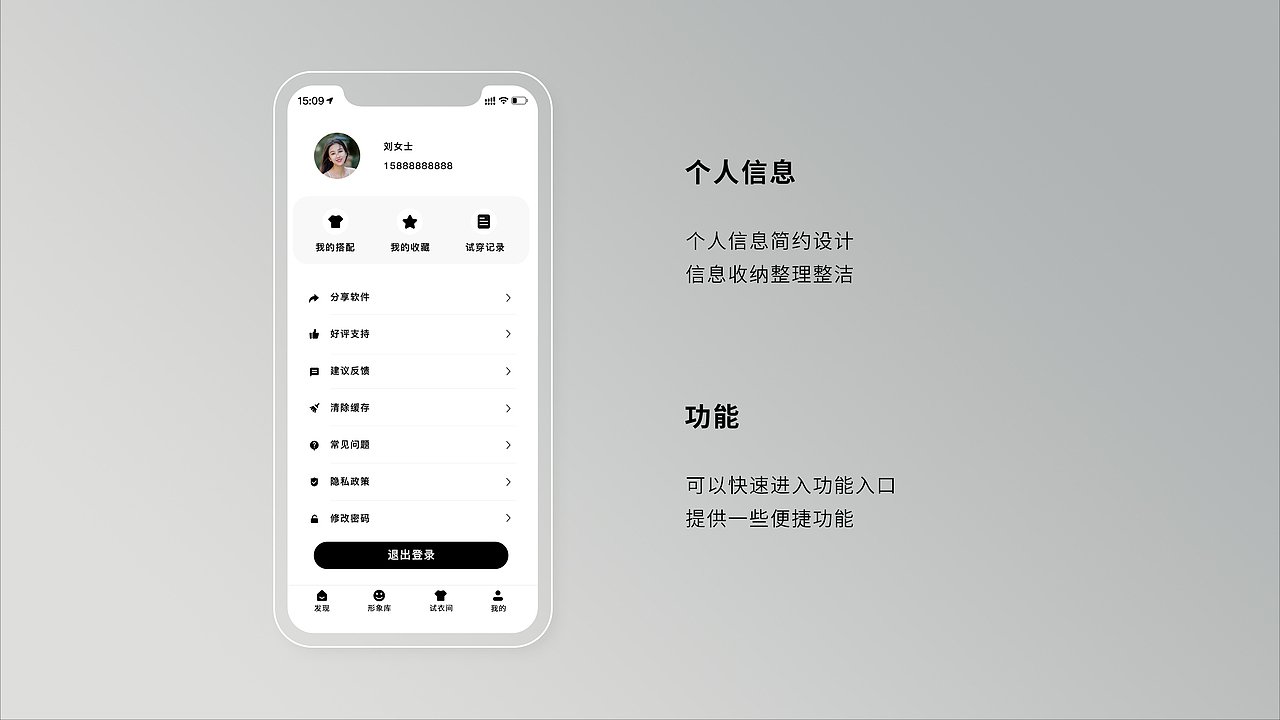 UI设计作品集（图ZMjY3NjAxNDQ4） - APP界面 - 站酷设计师Easyto原创素材 - 站酷ZCOOL