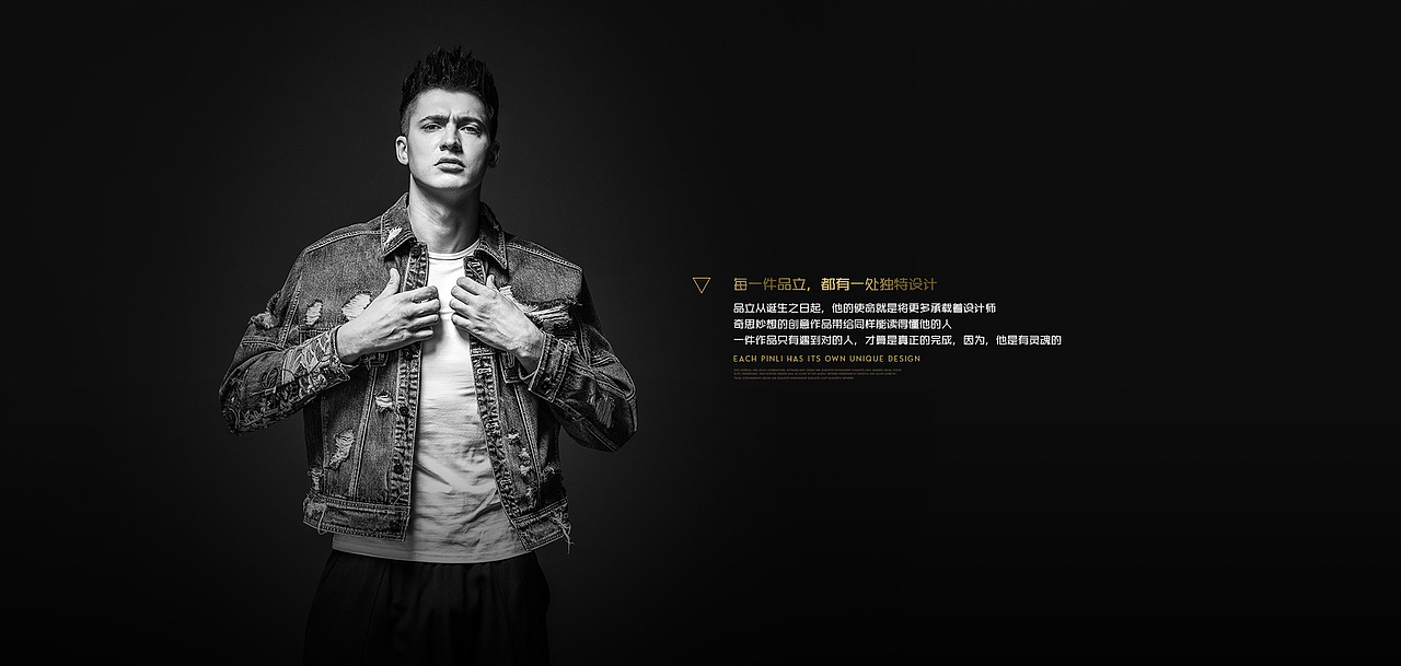 PINLI品立品牌-原始设定及VI延伸实例(考古)