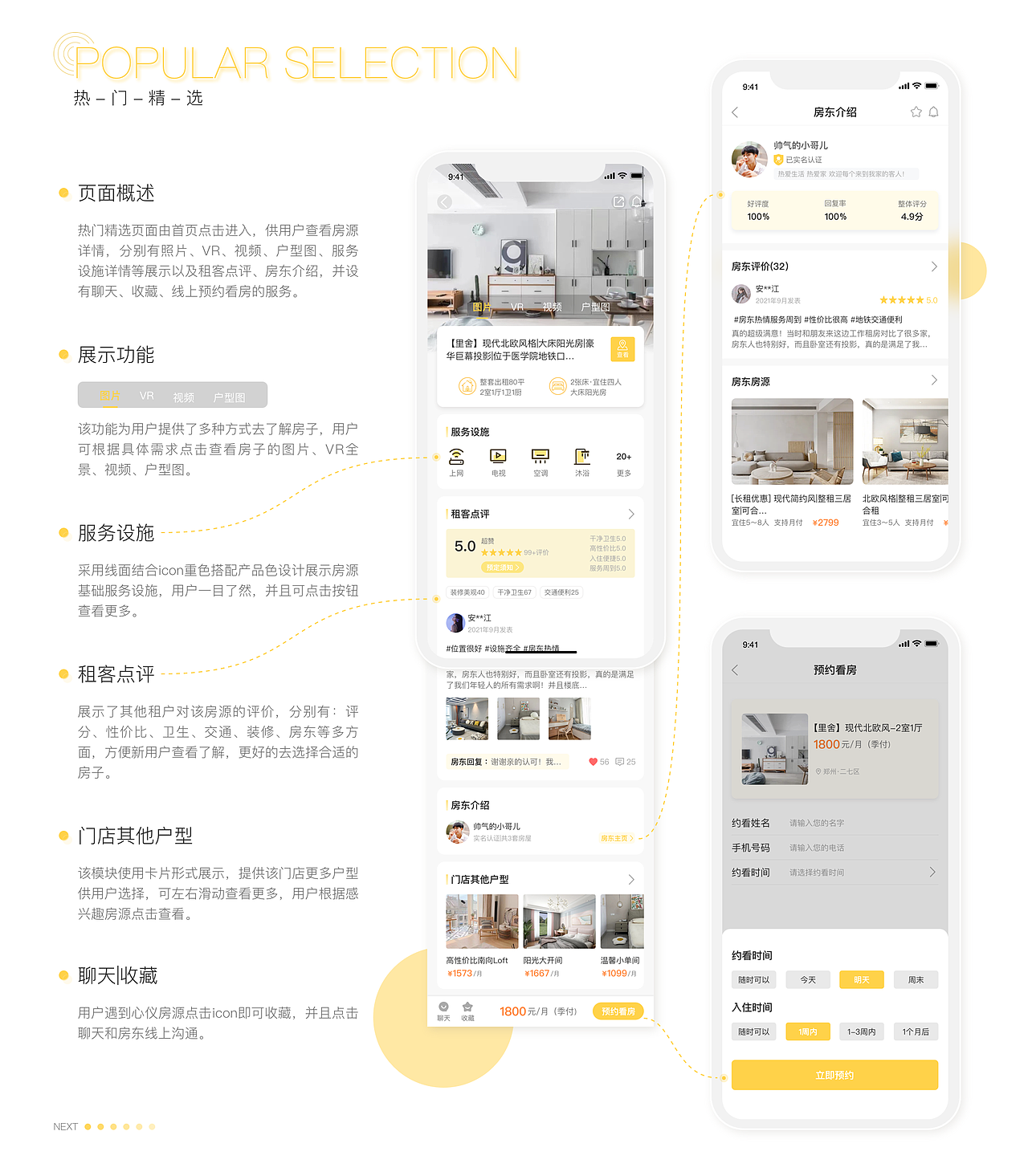设计作品集（图ZMjc4MTgyNjMy） - APP界面 - 站酷设计师Z923601399原创素材 - 站酷ZCOOL