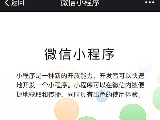 云丰微信小程序（个人主页-ZMjcyOTY0NjA=） - 海报 - 站酷设计师云丰小程序原创素材 - 站酷ZCOOL