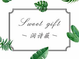 服饰推广海报
