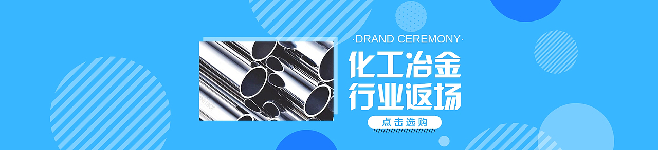 网站banner（图ZMTYwNTM2NDIw） - 海报 - 站酷设计师哈安韩吖原创素材 - 站酷ZCOOL