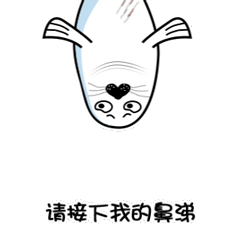 豹豹君动态表情包