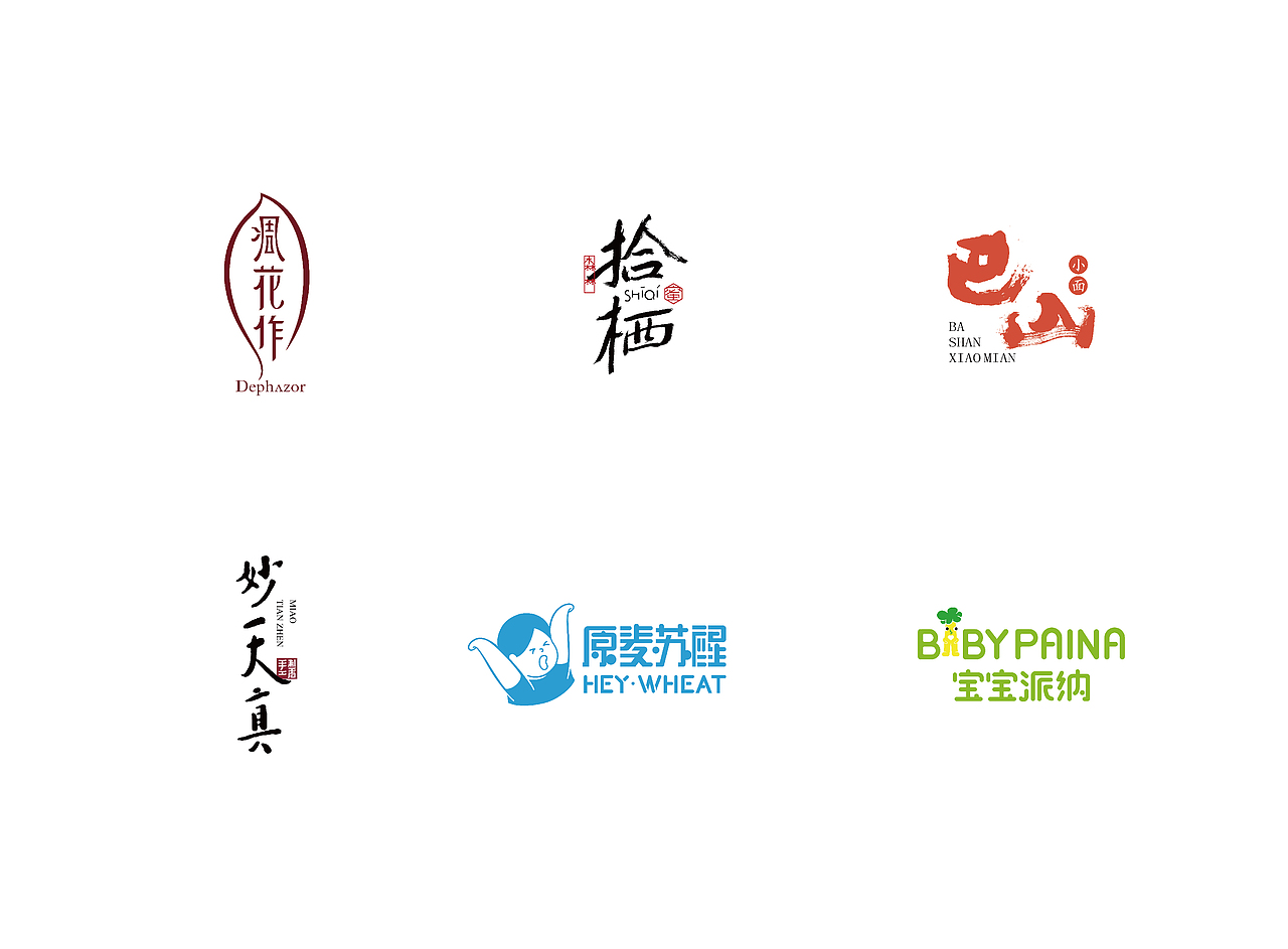 logo（图ZMjAzMjM3ODI4） - Logo - 站酷设计师郭玉龙原创素材 - 站酷ZCOOL