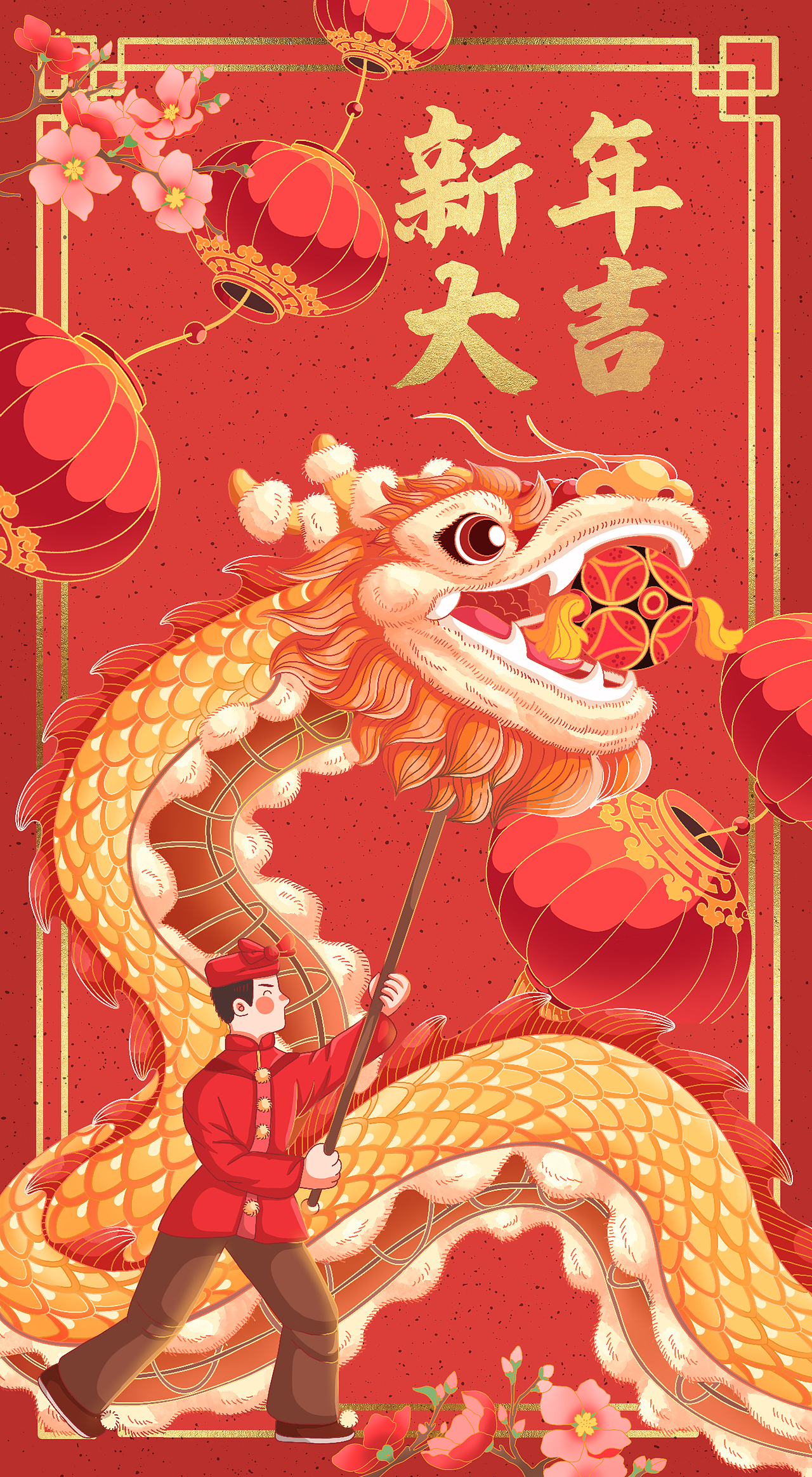 中国风新年贺图