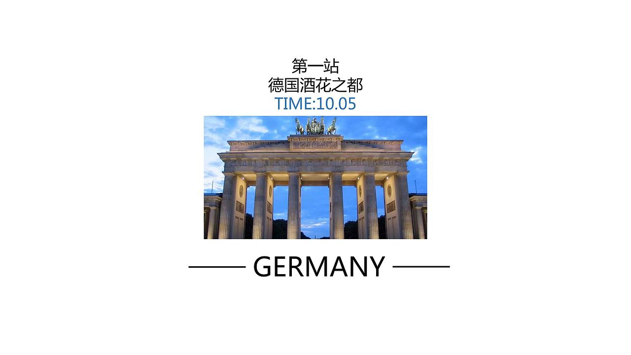 【活动策划】地产项目金秋10月-12月系列活动策划方案