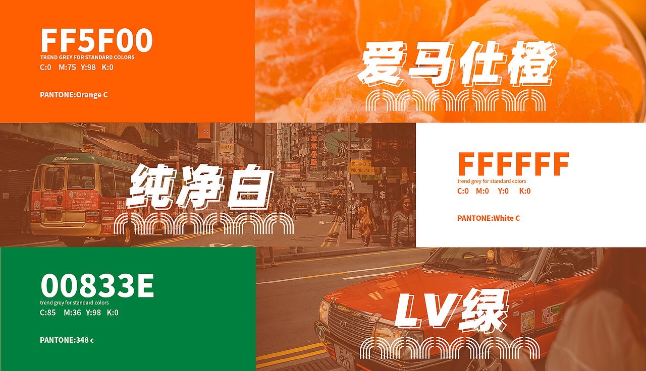 大港喷泉牛杂(全案策划设计)