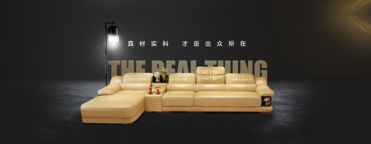 公司人手不够只能让我这运营做了。超级运动会首页。天猫家具沙发首页 时尚现代沙发海报 淘宝首页设计 大（图ZNTU4Nzk1MTI=） - 电商 - 站酷设计师一种情绪原创素材 - 站酷ZCOOL