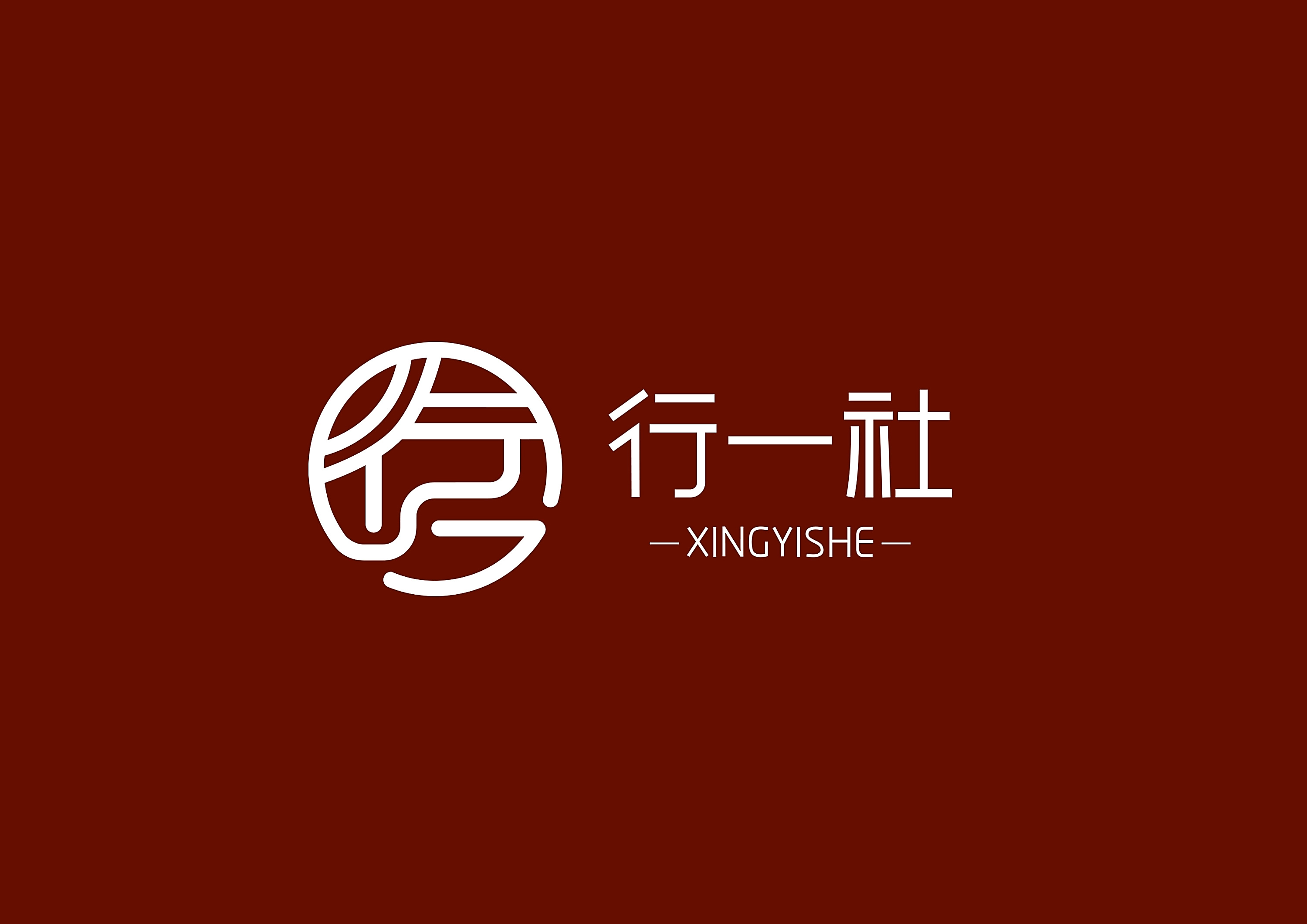 行一社logo设计