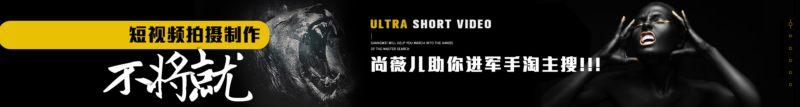 尚薇兒服務(wù)旗艦店的個(gè)人主頁（封面預(yù)覽） - 主頁封面設(shè)置 - 站酷設(shè)計(jì)師尚薇兒服務(wù)旗艦店原創(chuàng)素材 - 站酷ZCOOL