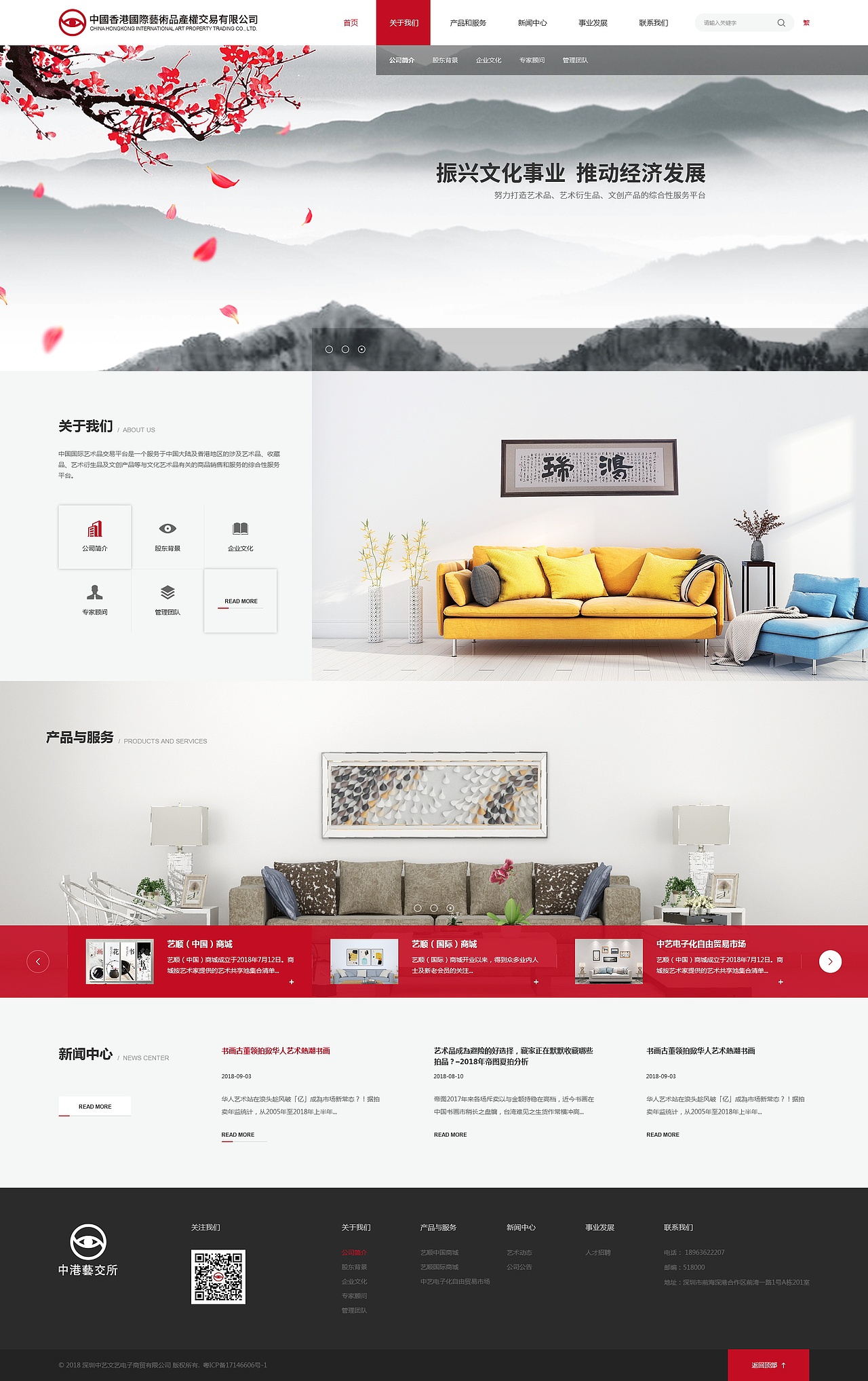 中艺文艺（图ZMTM3MzEyMzg0） - 企业官网 - 站酷设计师许俊耿原创素材 - 站酷ZCOOL