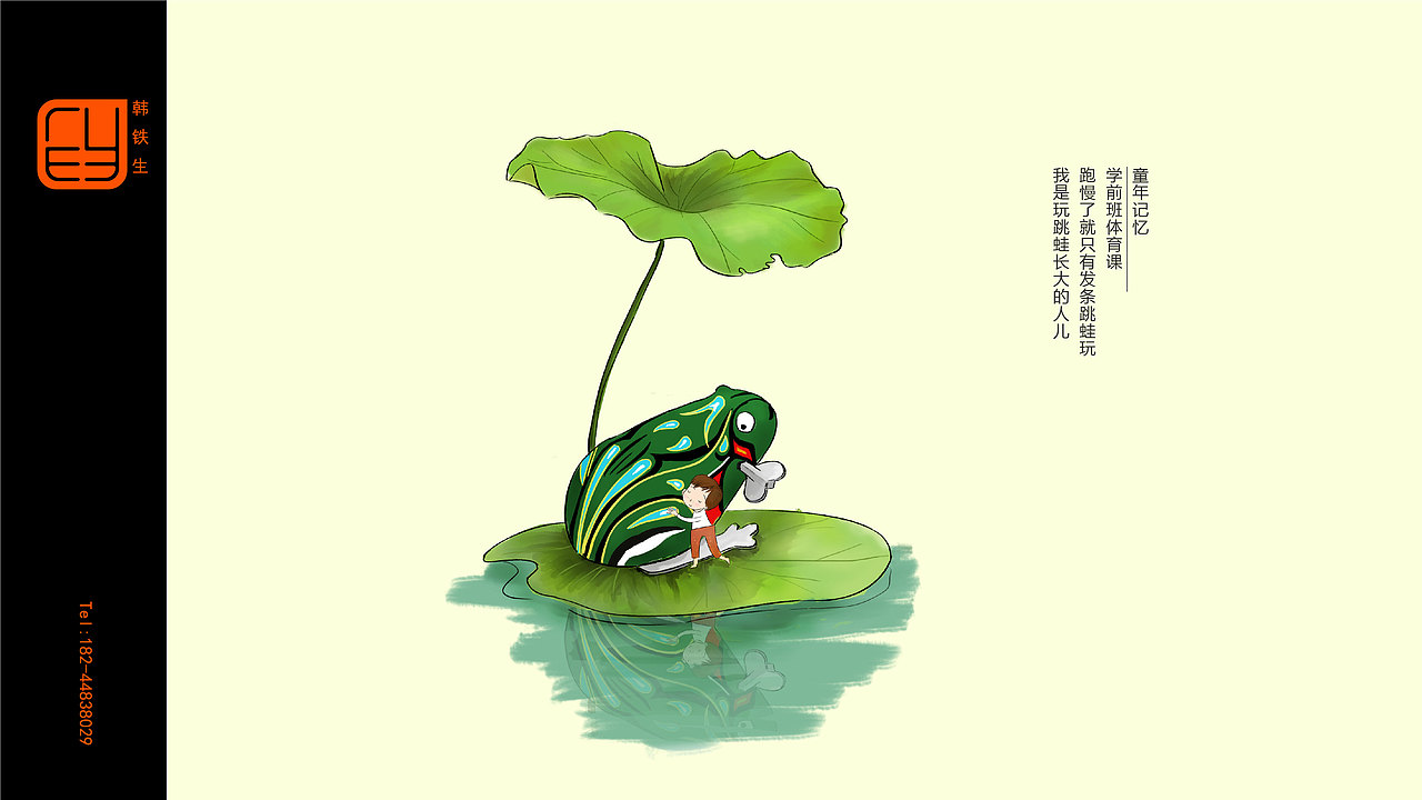 2018个人作品集（图ZMTQzOTcxMjU2） - 品牌 - 站酷设计师不知名设计师世界原创素材 - 站酷ZCOOL